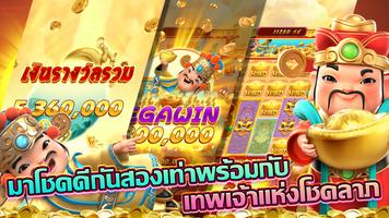 Lucky Club screenshot 1