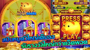 Lucky Club screenshot 3