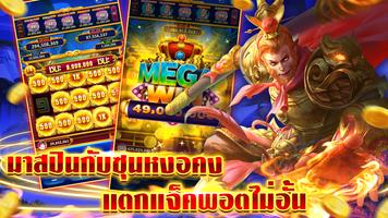 Lucky Casino 截图 3