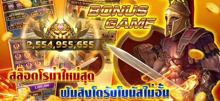 Lucky Casino screenshot 2