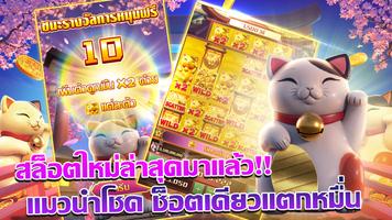 Lucky Casino screenshot 1