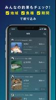 برنامه‌نما FishRanker عکس از صفحه