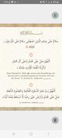 40 durood syot layar 1