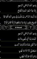 Quran word by word & tafsir capture d'écran 3