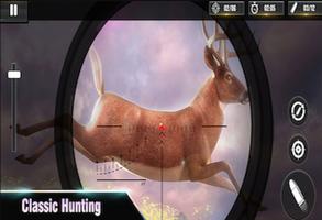 UDH Wild Animal Hunting Games - Deer Shooting 2020 पोस्टर