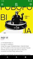 Fist-festival ポスター