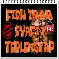 Fiqh Imam Syafi'i Terlengkap Plakat