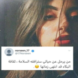 اقتباسات بنات كيوت