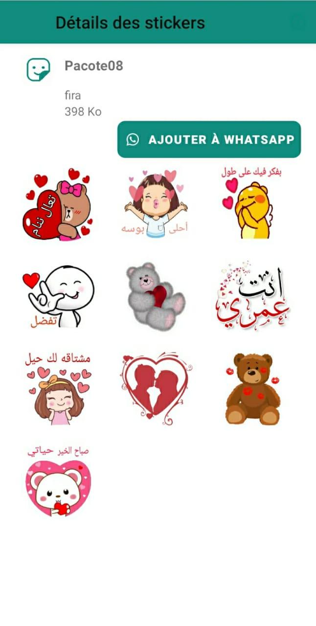 ملصقات حب وغرام APK for Android Download