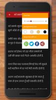 Firaq Gorakhpuri Ghazal and Sh Screenshot 3