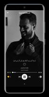 QuranCloud: القران الكريم Poster