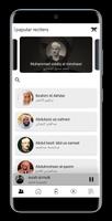 QuranCloud: القران الكريم captura de pantalla 1