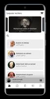 القران الكريم : Qur'anCloud تصوير الشاشة 1