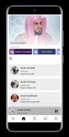 QuranCloud: القران الكريم captura de pantalla 2