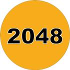 2048 ไอคอน
