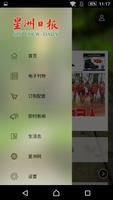Sin Chew Ekran Görüntüsü 1