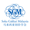 SGM eMagazines