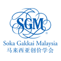 SGM eMagazines