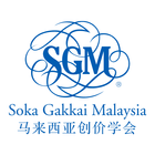 SGM eMagazines icône