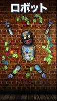 Smash Dude® - 落書き スクリーンショット 3