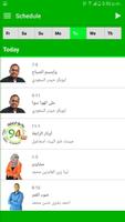 Al Rabaa 94 FM capture d'écran 1