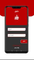 المنزل المظلم تصوير الشاشة 1