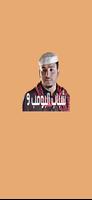 شباب البومب 10 تصوير الشاشة 2