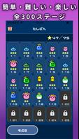 のうトレRPG スクリーンショット 2