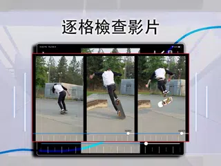 CoachView 慢動作影片播放器 XAPK 下載