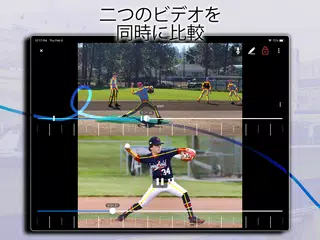 CoachView スローモーション ビデオプレーヤー アプリダウンロード