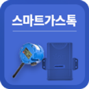 가스톡2.0 APK