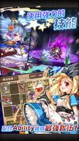 星界之梯AS ภาพหน้าจอ 2