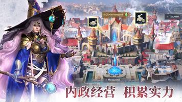 Fire Empire 截图 1