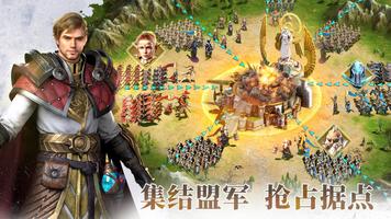 Fire Empire 截图 2