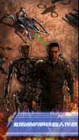 Terminator: Dark Fate 截图 1