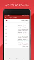 گرام طلایی فایرگرام | بدون فیلتر | Firegram ảnh chụp màn hình 3