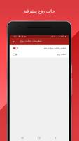 گرام طلایی فایرگرام | بدون فیلتر | Firegram ảnh chụp màn hình 2