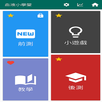 血液小學堂 APK