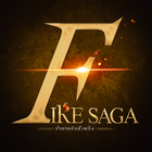 Fire Saga：ตำนานอัคคีเพลิง أيقونة