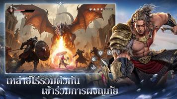Fire Saga：ตำนานอัคคีเพลิง تصوير الشاشة 1
