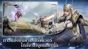 Fire Saga：ตำนานอัคคีเพลิง تصوير الشاشة 2