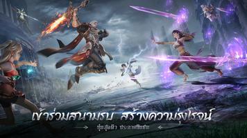 Fire Saga：ตำนานอัคคีเพลิง Ekran Görüntüsü 3