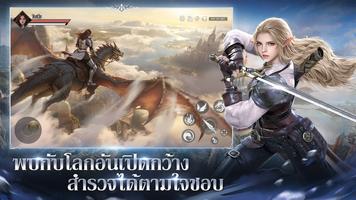 Fire Saga：ตำนานอัคคีเพลิง تصوير الشاشة 3
