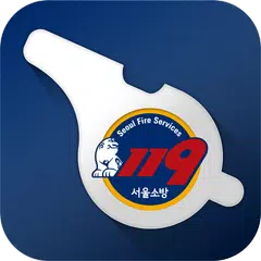 Descargar APK de 서울소방재난본부 헬프라인