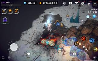 ダンジョン騎士育成 スクリーンショット 2