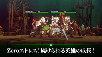 ファンタジーxダンジョンズ：放置系RPG スクリーンショット 1