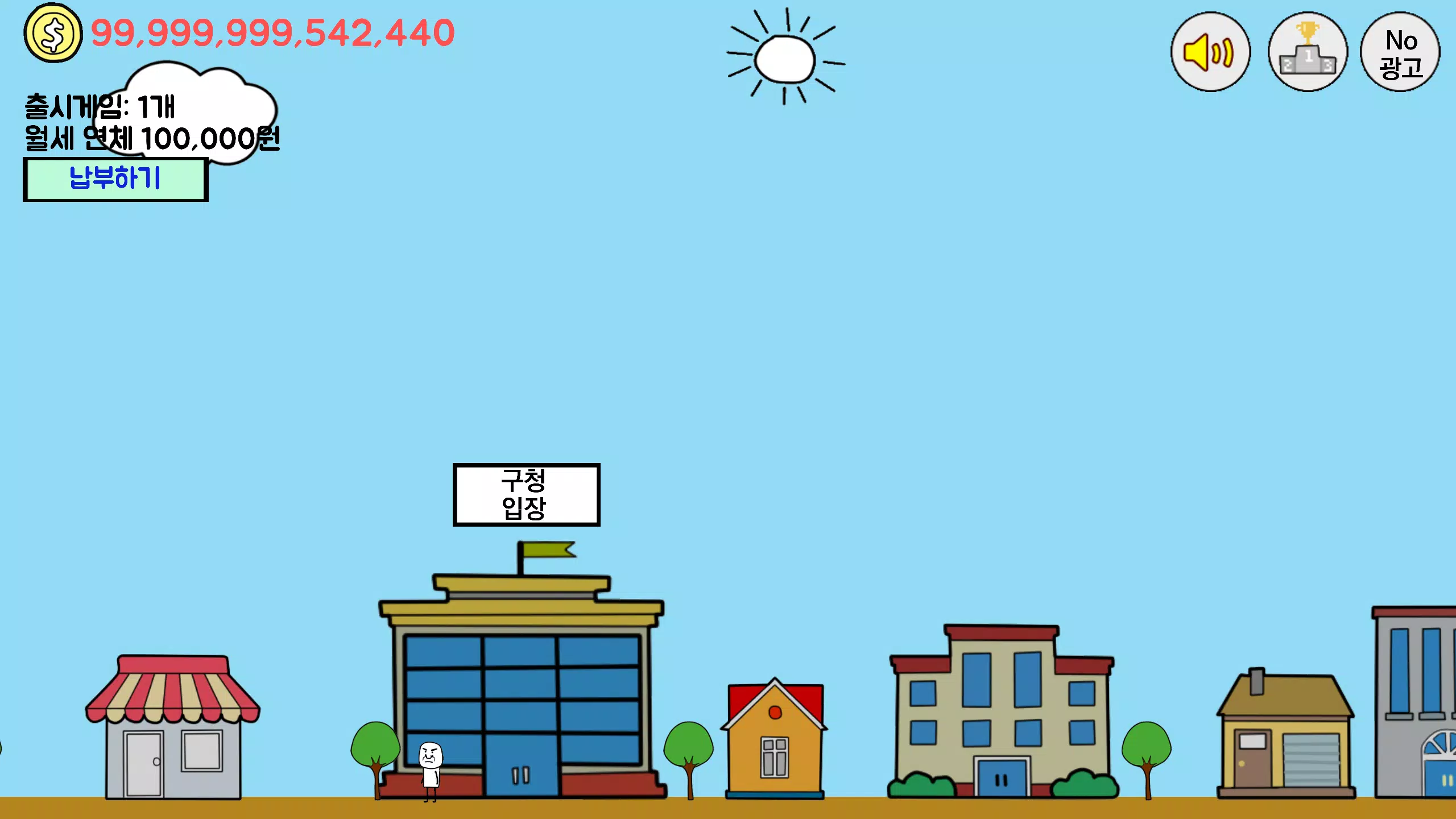 사장님 키우기 : 김덕봉 시리즈3