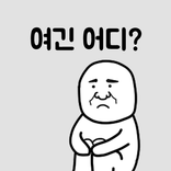 길잃은 김덕봉 : 김덕봉시리즈8