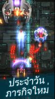 Phoenix 2 ภาพหน้าจอ 2