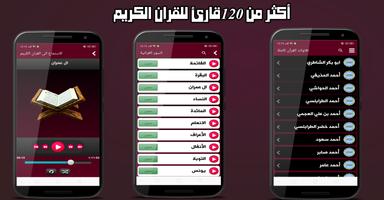 باب التقوى Plakat